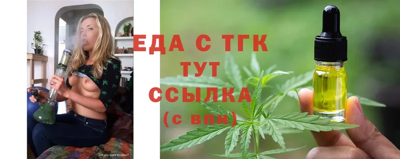 Cannafood конопля  сколько стоит  Раменское 